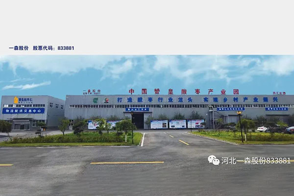 玖匯生物公司被認定為國家高新技術企業(yè)